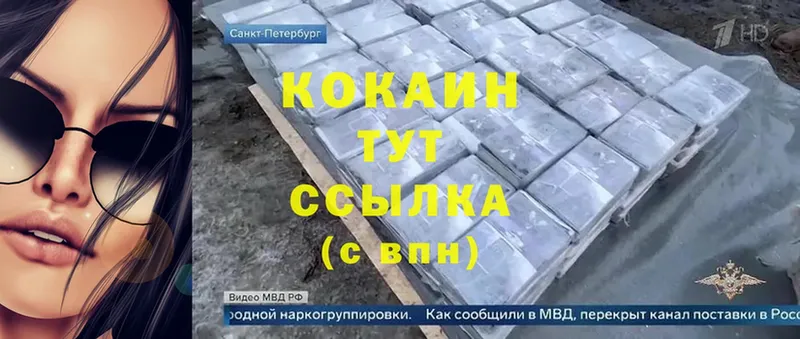 Все наркотики Калач Бутират  Мефедрон  Cocaine  ГАШИШ  Конопля 