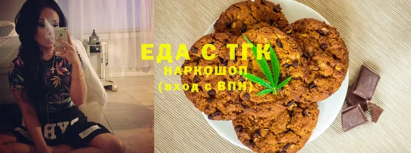 Canna-Cookies марихуана  Калач 