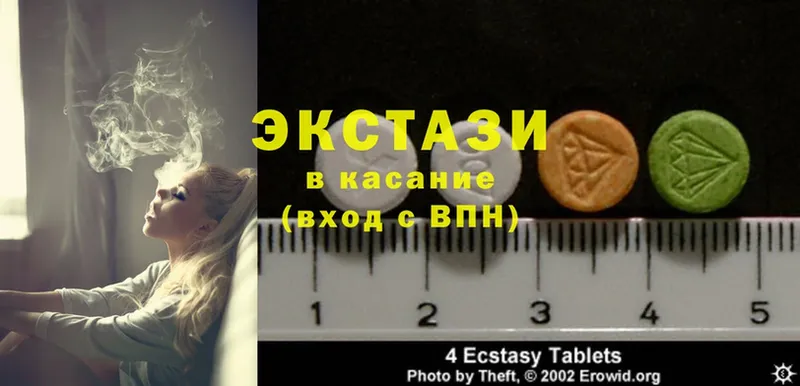 купить наркотики сайты  Калач  darknet Telegram  ЭКСТАЗИ 280 MDMA 