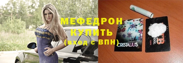 прущий лед Бородино