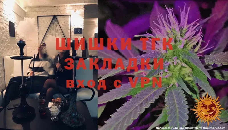 Бошки марихуана White Widow  Калач 